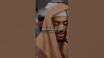 تلاوة مريحة لقلبك 💙🌿 بصوت الشيخ ابراهيم ادريس من سورة الفرقان