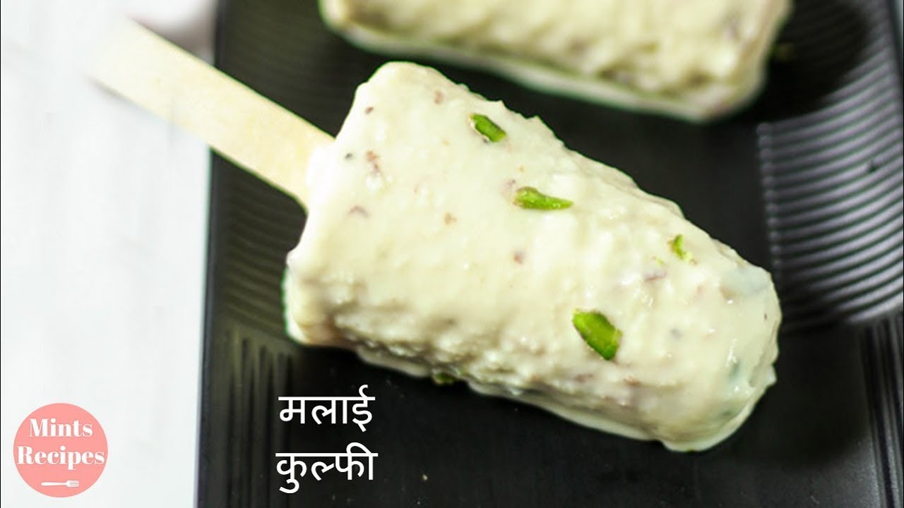 How To Make Malai Kulfi