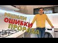 #ремонтквартирвтбилиси​ Ремонт квартир в Батуми!Исправили ошибки предыдущего прораба!Дизайн интерьер