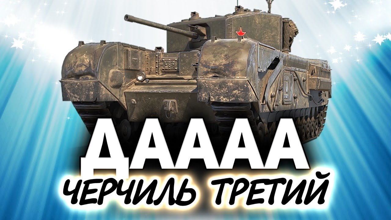 Задняя с хрустом гранта
