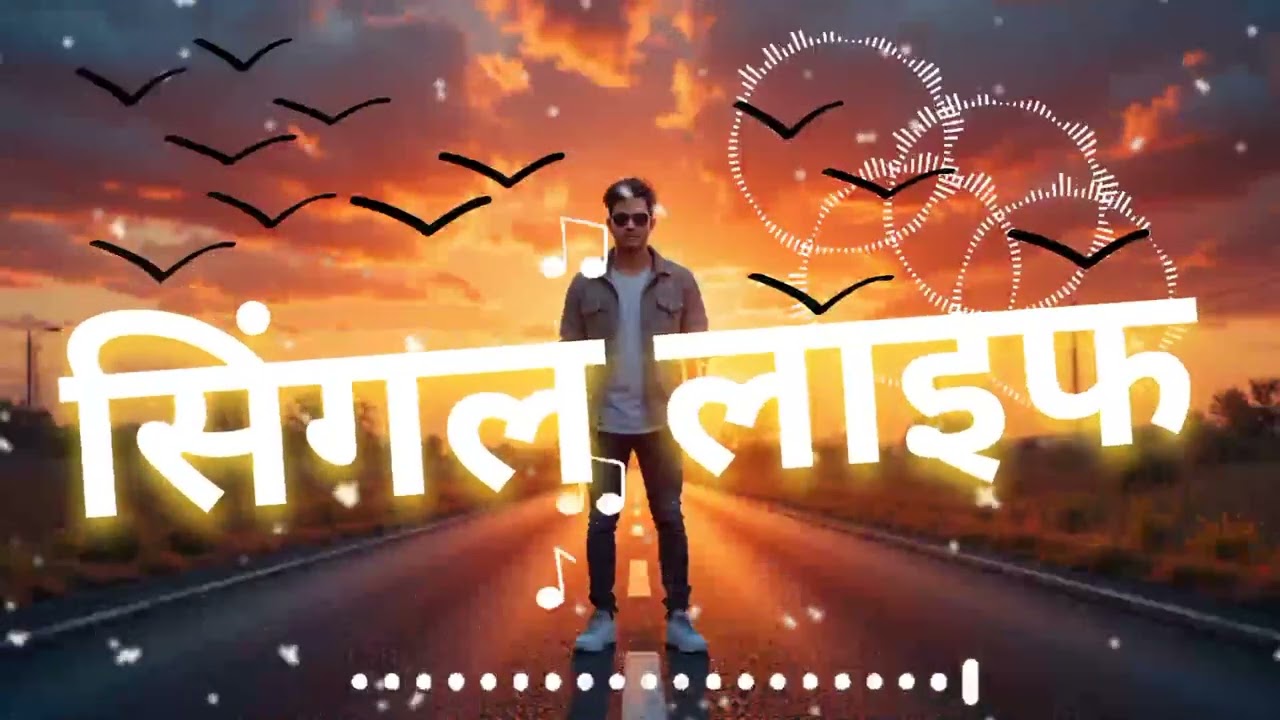 Single Life Is Best Life 🔥 | Marathi Motivational Song 2026 | Attitude Anthem