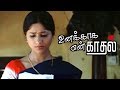 Unakkaka En Kadhal | Unakkaka En Kadhal full scenes | Shravan Adhithya gets dissappointed | Shraddha Whatsapp Status Video Download Free