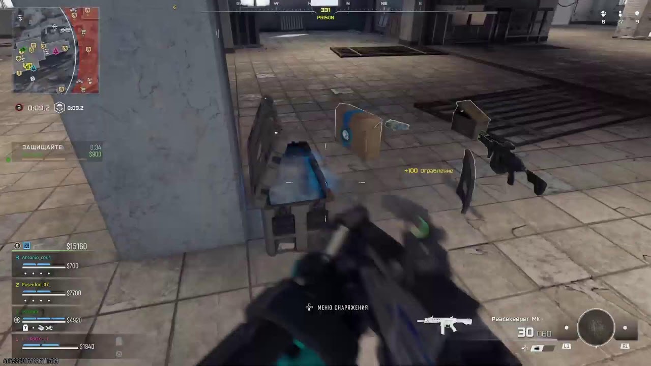 Cod