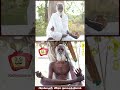 காஞ்சிபுரத்தில் வாழும் சித்தர் |பிரம்மஸ்ரீ  இரா.நாகரத்தினம் | Kattiyakkaran