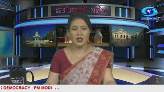 DD NEWS MANIPUR | MANIPURI PAO | 26th April | 2024 | 6:30 PM