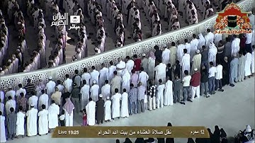 ابداع الشيخ بندر بليلة في سورة يونس عشاء 12 محرم 1435هـ