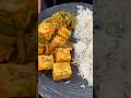 Chilli garlic tofu #youtubeshorts #food #tofu #youtube #shorts #cooking #easyrecipe #healthy #diet