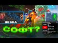 МЕН ЧИТПЕН ОЙНАЙМЫНБА? ҚОЛЫМДЫ КӨРСЕТІП ОЙНАДЫМ ! КАЗАКША ФРИ ФАЕР