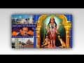 Jaya jaya sri maalasa  konkani devotional songs