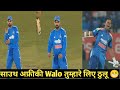 “9 Wicket ki Dhamakedar Jeet! India ne South Africa ko Rone pe Majboor Kiya | IND vs SA 3rd ODI