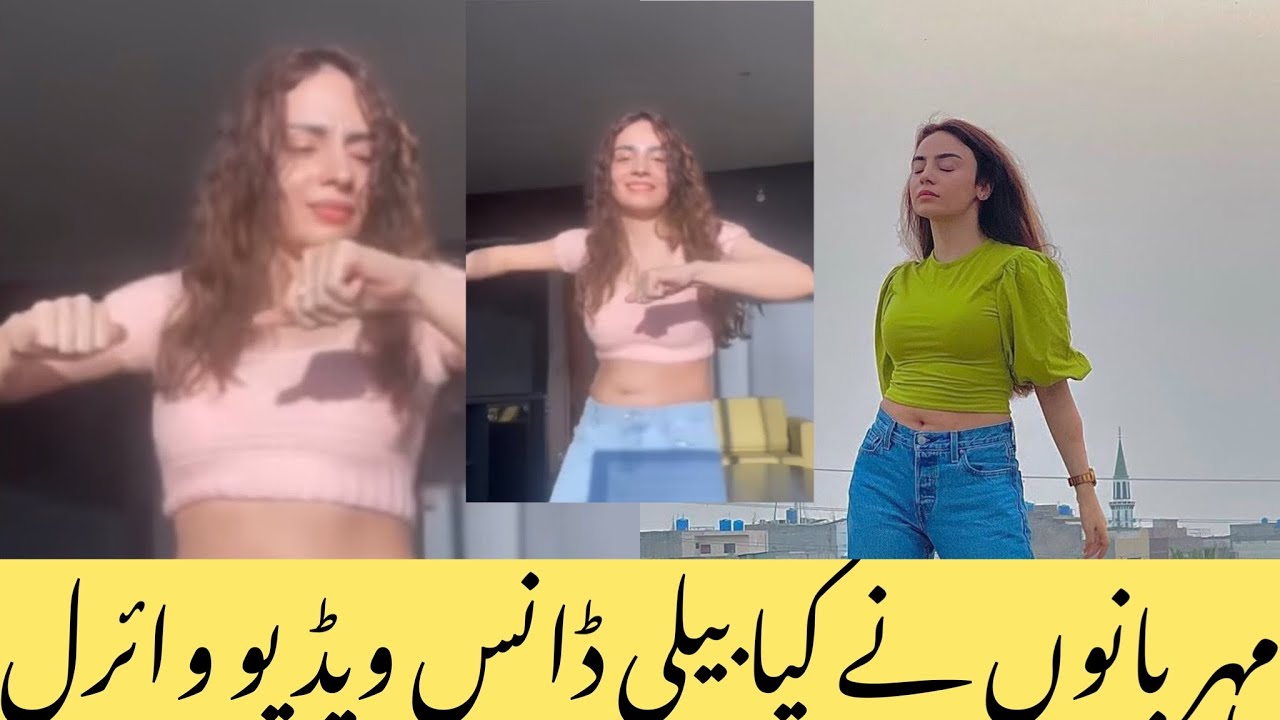 Mehar bano shows off her dance moves | mehar bano dance viral