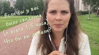 Квест по воспоминаниям в домашних условиях. Годовщина свадбы Квест по воспоминаниям в домашних условиях. Годовщина свадбы