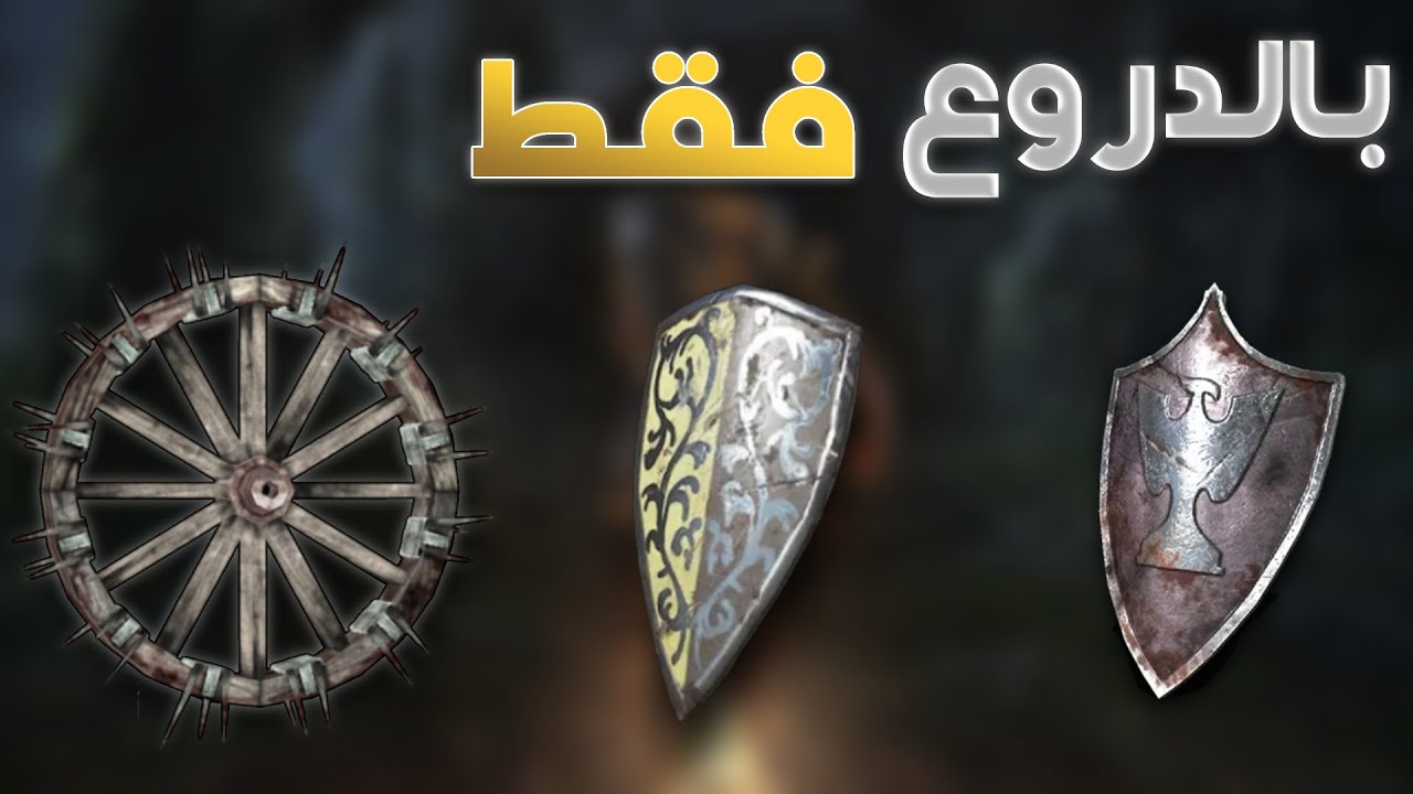 يوتيوبر تحداني اختم دارك سولز ريماسترد بالدروع فقط : Dark souls remastered