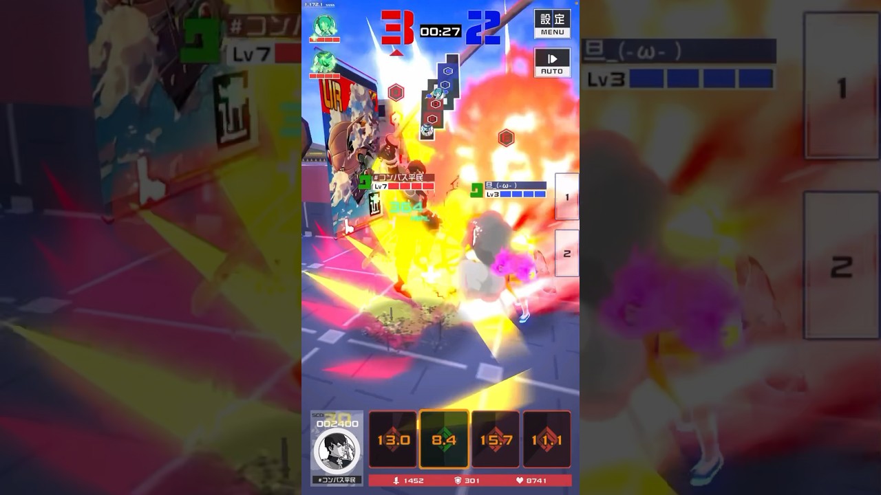 【#コンパス】近距離の回転率高いなぁ