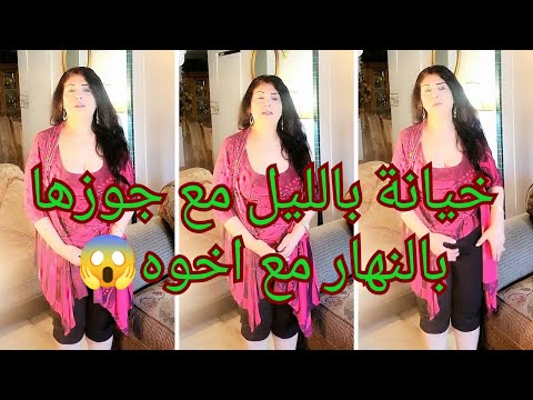 جوزها مش مكفيها تمارس الجماع مع اخوه