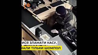 руцкие освободители магазинов))).