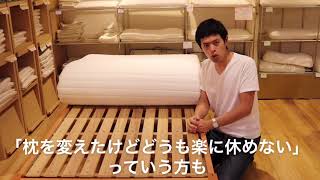 オススメの睡眠の質改善法