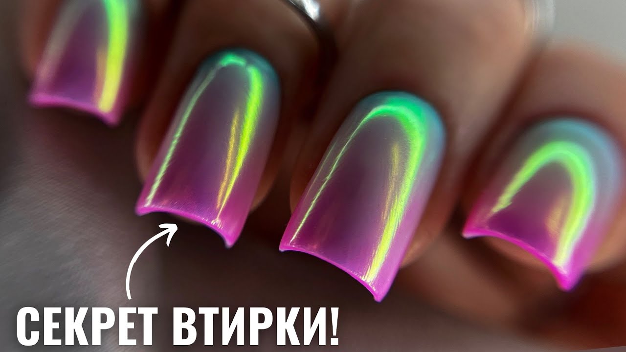 ВЫУЧИ ЭТУ ТЕХНИКУ и сможешь сделать ЛЮБОЙ дизайн ВТИРКОЙ! ШИКАРНАЯ ...