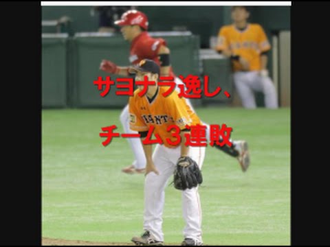 巨人　サヨナラの好機逸し３連敗　高木勇チームトップタイ８勝目ならず