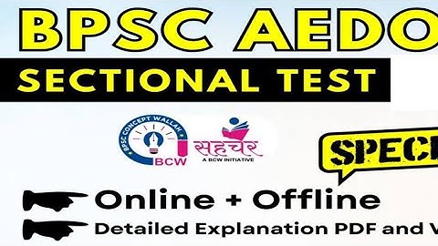 BPSC AEDO Test Series  BCW 2025 | Best Sectional Test for Bihar #AEDO Exam | BCW सहचर #BCW #bpsc