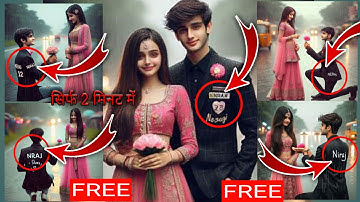 How To Create Instagram Viral 3D Ai Propose Day Image | Propose Day Bing image creator Tutorial 2024