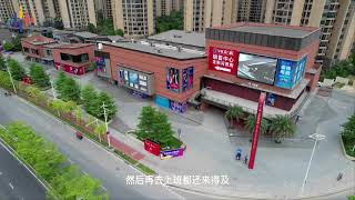 華發又一城 | 珠海西區旗艦型樓盤 | 屋苑商場 + 學校 生活配套包羅萬有