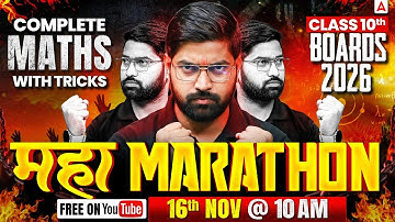 🔥 Class 10 Board Exam 2025-26 | Complete Maths Maha Marathon  | सिर्फ एक Video में Game Over
