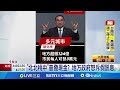 普發現金方案爭議
