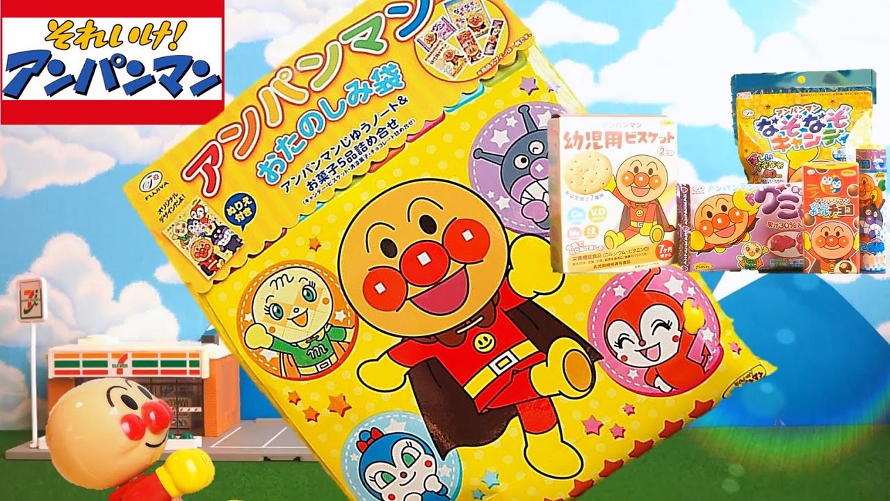 フルタ製菓 ドキドキ学園 ピーターパンの冒険 おたのしみ袋 袋のみ アンパンマンおもちゃアニメ☆おたのしみ袋☆【お菓子】Kids Animation