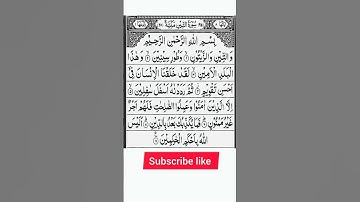 Surah At-Tin Repeat Full {Surah teen with HD Text}Word by Word Quran Tilawat سورة التين para 30#feel