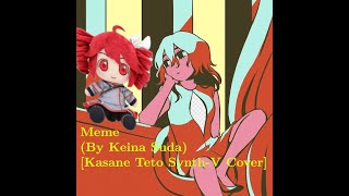 [Meme] (By Keina Suda/ Balloon) - Synthesizer V Cover