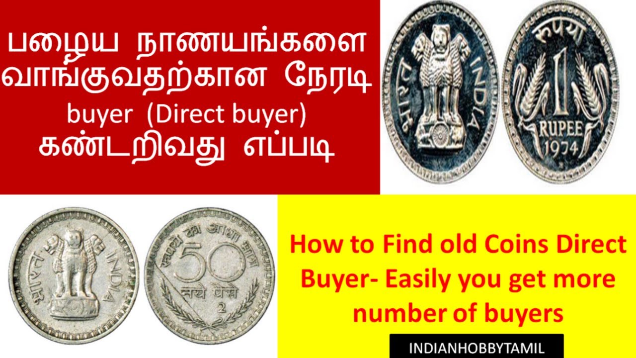 Old Coins Direct Buyer easily find in Tamil IndianHobbyTamil YouTube