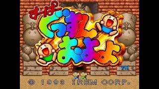 Super Gussun Oyoyo Japan - Super Famicom (SFC)
