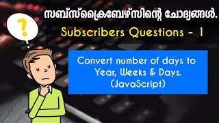Convert Days in to Year, Week & Days | Subscribers Questions-1 | JavaScript Malayalam.