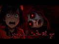 زوجي السايكوباثي قصة رعب ساكورا سكول ساكورا سكول قصة رعب SakuraSchoolSimulator زوجي السايكوباثي قصة رعب ساكورا سكول ساكورا سكول قصة رعب SakuraSchoolSimulator