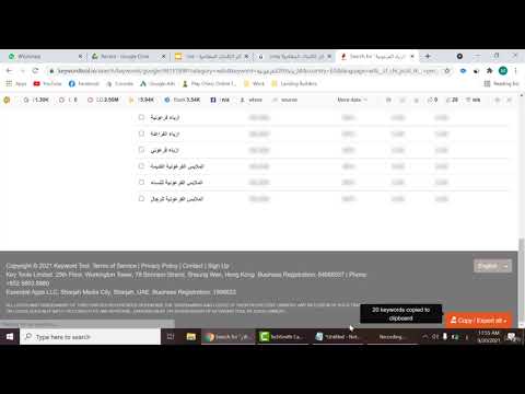 استخدام أداة Keyword Tool IO