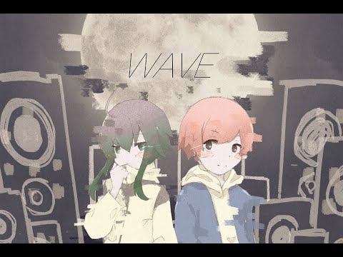 WAVE-cover- 野上リスケ 月宮ヤギリ