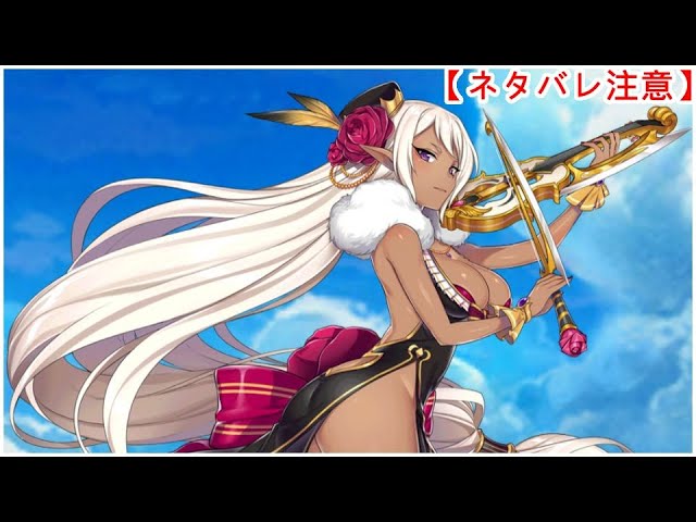 【白猫】キャライベ+思い出：レーラ（CV：行成とあ）【ネタバレ注意】（タイムスタンプ付き）