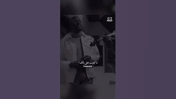خليل المخيني ما جيت على بالك 2022 