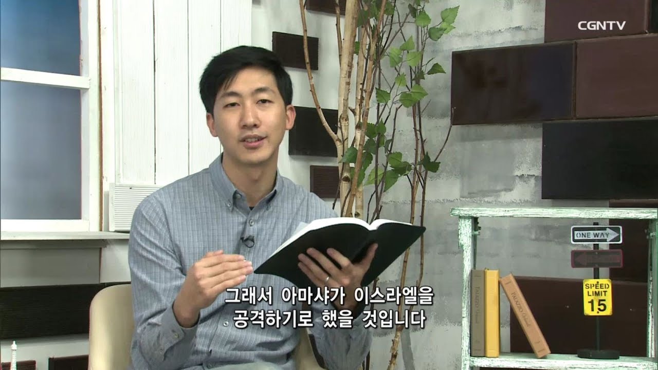 [Living Life] 12.05.2018 An Arrogant King (2 Chronicles 