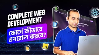 প্রোগ্রামিং হিরোর Web Development কোর্সে এনরোল করার প্রসেস || How To Enroll || Jhankar Mahbub screenshot 5