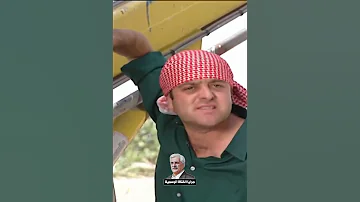 سيادتوو بدو ينزل و الرافعة علقت بالهوا هههه 