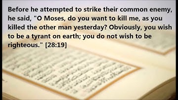 Surat Al-Qasas - سورة القصص [v1 to 28] part-1 Ahmed Al Ajmi