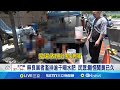 非法業者濫排水肥案