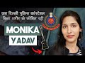 Monika yadav   ips        