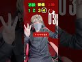 ストーカーから逃げ切れる?part5 #クイズ #shorts #クイズゲーム