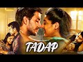 Tadap Full Movie | Romantic Hindi Web Series π¬