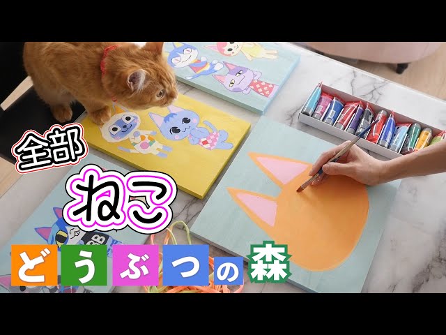 【どう森】DIY♡ねこ縛りでキャットタワー作ってみた…【 こうじょうちょー  】ペットDIY