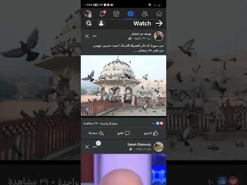 تلاوة مباركة للشيخ احمد حسين عويس