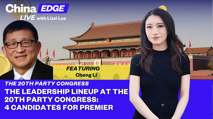 Cheng Li | 10.14.2022 | The Leadership Lineup at t...